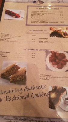 Menu photo 7 Uptown Parthenon West Bloomfield, MI
