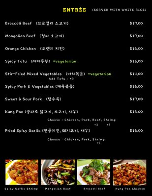 Menu photo 8 Cafe Patio Fullerton, CA Menu photo 8 Cafe Patio Fullerton, CA