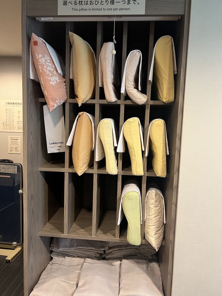 SUPER HOTEL YOKOHAMA KANNAI