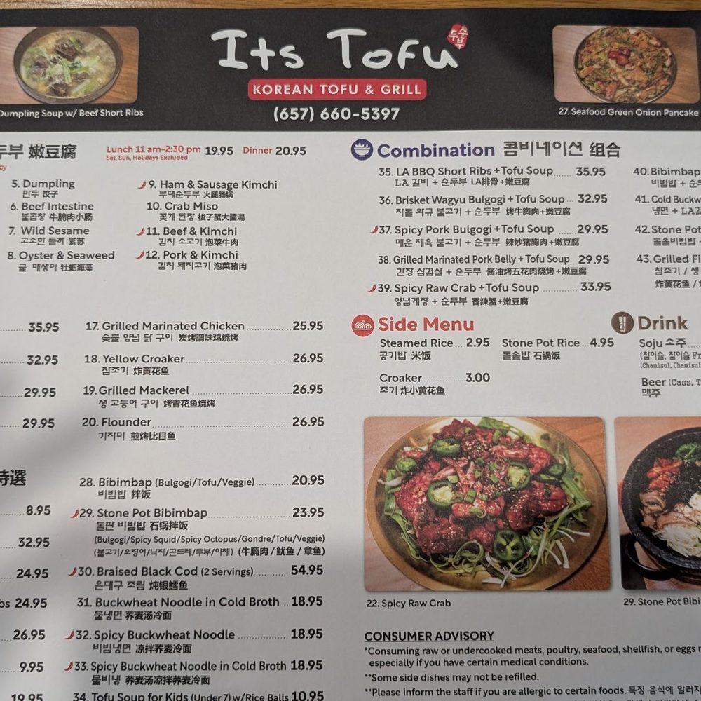 Its Tofu - Dinner Menu - Korean Near Me - Irvine, California Its Tofu - Dinner Menu - Korean Near Me - Irvine, California