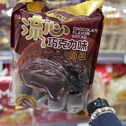 LAM’s Market - Chocolate lovers :3