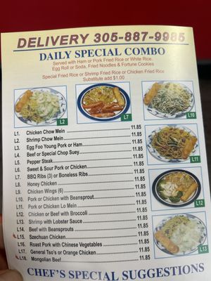 Menu photo 8 Mei Chang Take Out Food Hialeah, FL Menu photo 8 Mei Chang Take Out Food Hialeah, FL