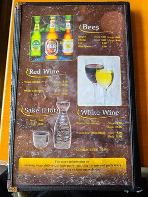 Menu photo 5 Sala Thai Santa Cruz, CA Menu photo 5 Sala Thai Santa Cruz, CA