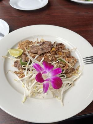 Ruang Tong Thai Cuisine by null