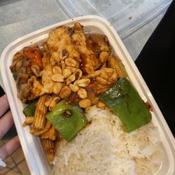 No Pork Halal Kitchen - Kung Po Chicken