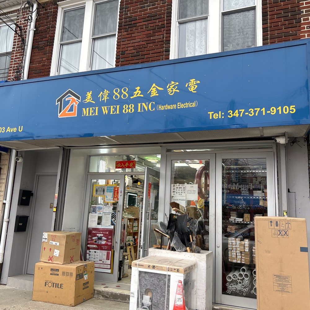 THE BEST 10 HARDWARE STORES near AVENUE U, BROOKLYN, NY - Updated 2026 -  Hours - Yelp