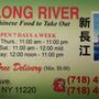 Photo of Long River