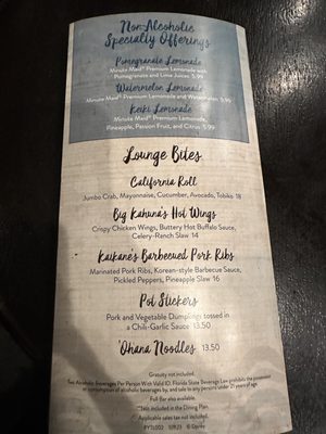 Menu photo 8 Tambu Lounge Lake Buena Vista, FL Menu photo 8 Tambu Lounge Lake Buena Vista, FL