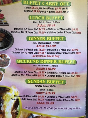 Menu photo 4 Lu Buffet & Grill Gaithersburg, MD