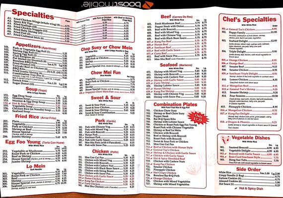 Menu photo 2 Garden China Bolingbrook, IL Menu photo 2 Garden China Bolingbrook, IL