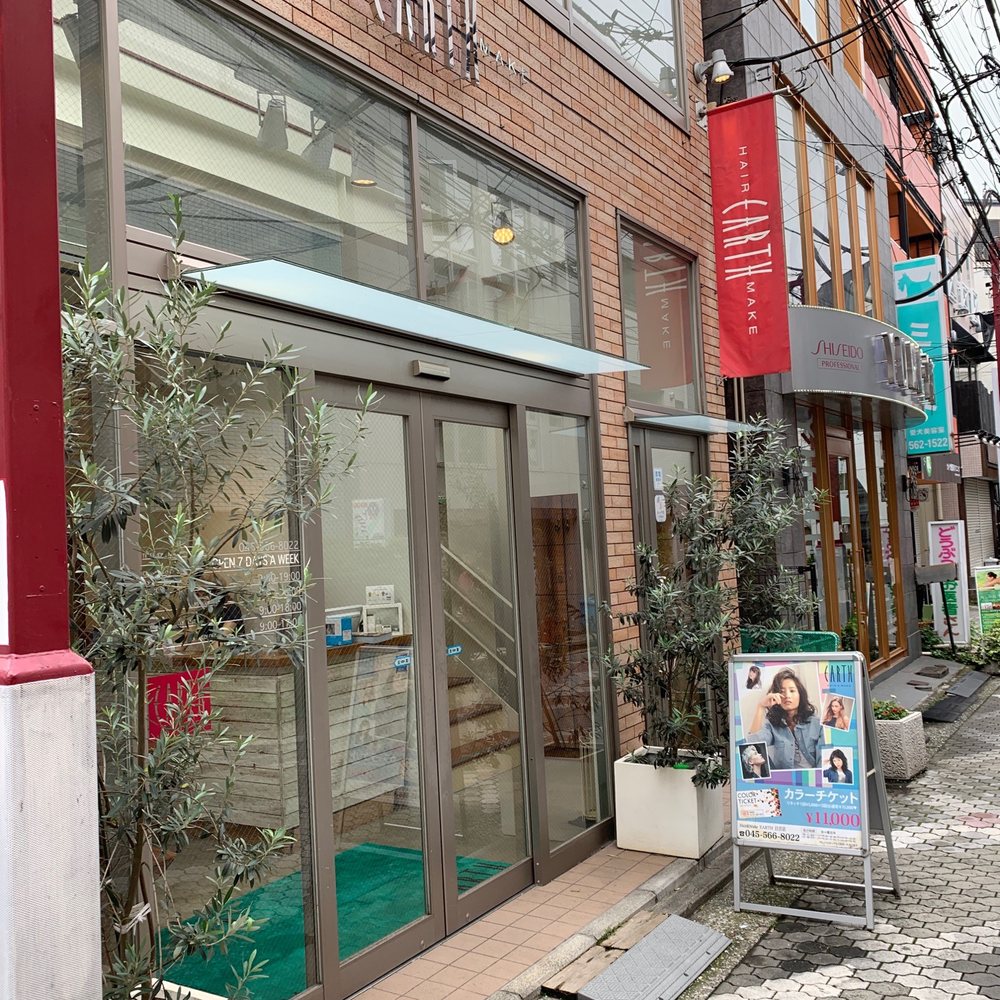 TOP 10 BEST Hair Salons in Kimitsu, 千葉県, Japan - Updated 2026 - Yelp