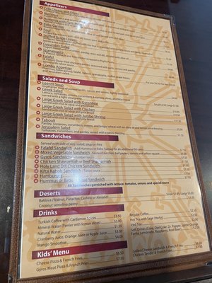 Menu photo 5 Holy Land Cafe Lenexa, KS