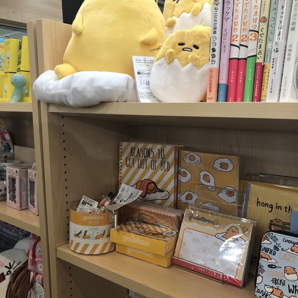 Kinokuniya - Bookstores Near Me - Torrance, California Kinokuniya - Bookstores Near Me - Torrance, California
