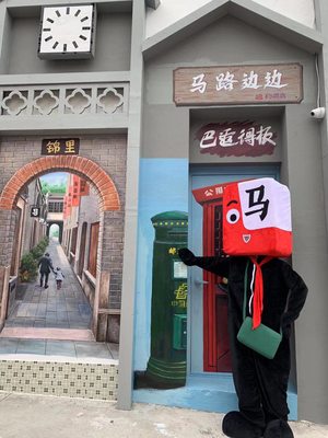 Spicy Palace by null