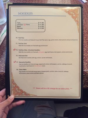 Menu photo 8 Sweet Home Thai Cuisine Keizer, OR Menu photo 8 Sweet Home Thai Cuisine Keizer, OR