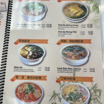 Pho Ga Bac Ninh - Menu - Vietnamese Near Me - Monterey Park, California Pho Ga Bac Ninh - Menu - Vietnamese Near Me - Monterey Park, California
