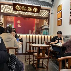 Inside