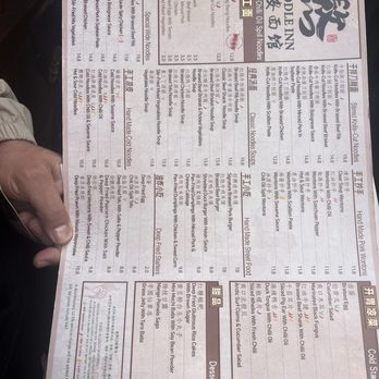Inn Noodle - Chinese Near Me - London, XGL