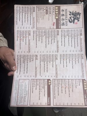 Menu photo 3 Inn Noodle London, XGL