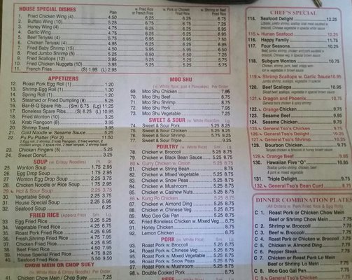 Menu photo 8 China King Myrtle Beach, SC