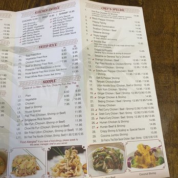 New China - Menu - Chinese Near Me - Blue Ridge, Georgia New China - Menu - Chinese Near Me - Blue Ridge, Georgia