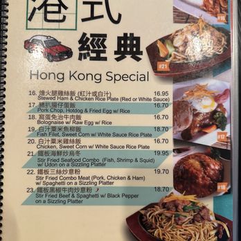 Venus Cafe - Menu - Coffee & Tea Near Me - San Jose, California Venus Cafe - Menu - Coffee & Tea Near Me - San Jose, California