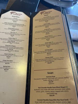 Menu photo 5 Burma Choice San Jose, CA Menu photo 5 Burma Choice San Jose, CA