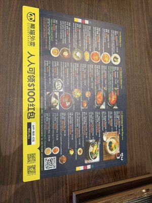 Menu photo 3 Manna Korean Restaurant Davis, CA Menu photo 3 Manna Korean Restaurant Davis, CA