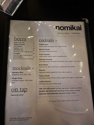 Menu photo 5 Nomikai San Jose, CA Menu photo 5 Nomikai San Jose, CA