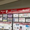 Poulsbo Red Apple Market gift card