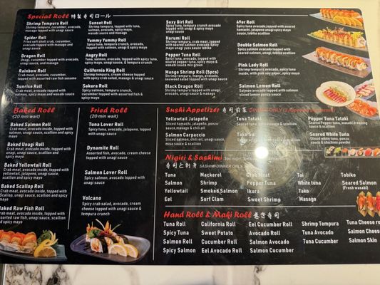 Menu photo 2 Harumi Hayward, CA Menu photo 2 Harumi Hayward, CA