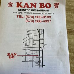 Kam Bo Chinese Restaurant - Menu