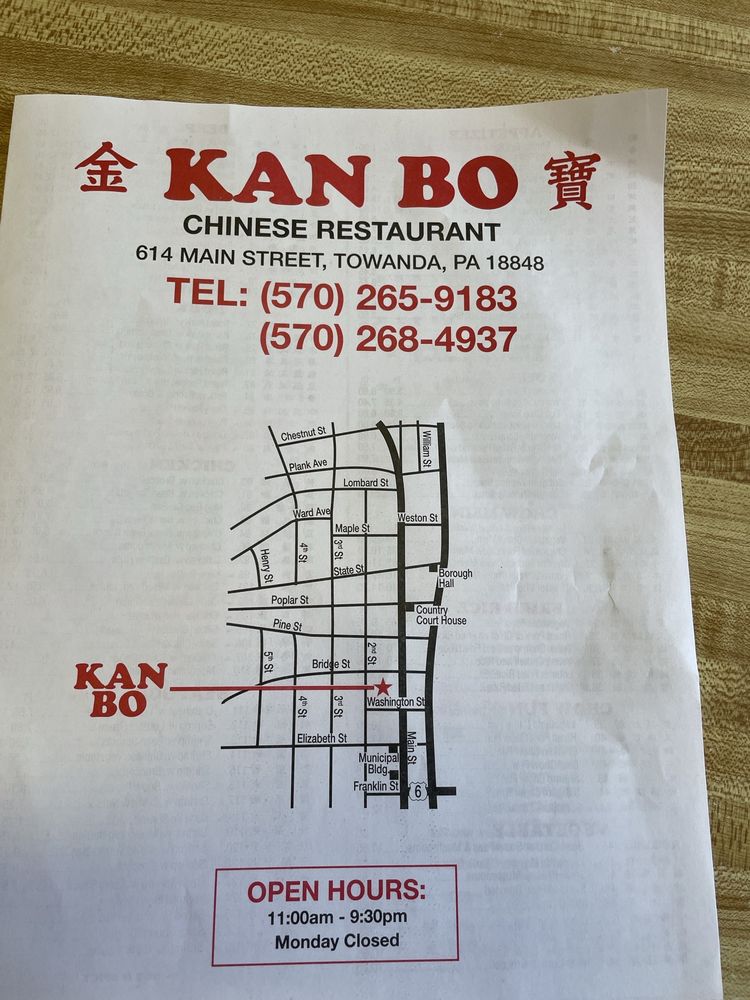 Kam Bo Chinese Restaurant Logo