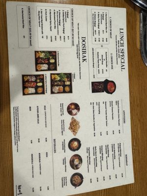 Menu photo 2 Yellow Cow Korean BBQ Restaurant Gardena, CA
