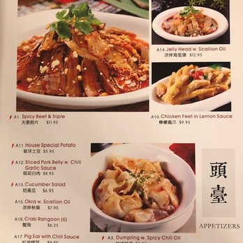 Chengdu - Chinese Near Me - Tulsa, Oklahoma Chengdu - Chinese Near Me - Tulsa, Oklahoma