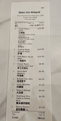 Menu photo 7 Qiao Lin Hotpot - Atlanta Duluth, GA