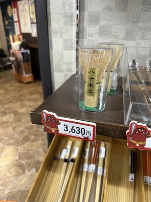 Chinoike Jigoku by null