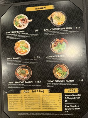 Menu photo 1 Hokkaido Ramen House Lexington, SC Menu photo 1 Hokkaido Ramen House Lexington, SC