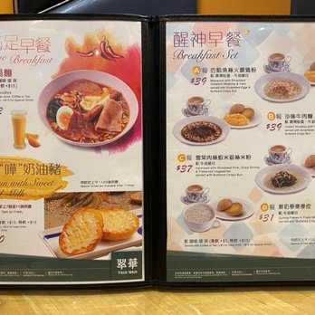 翠華餐廳 - Breakfast menu - Hong Kong Style Cafe Near Me - Hong Kong, HK