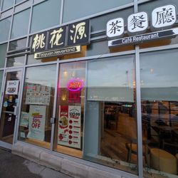 Langham Square - Taoyuan Neverland