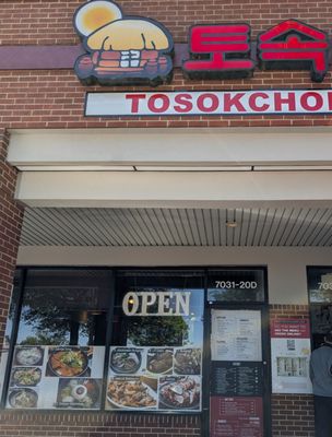 Tosokchon by null