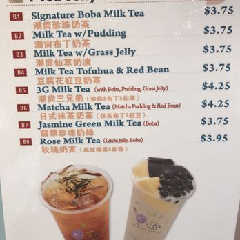 i-Tea - Menu as of 07/14/17 - Ramen Near Me - Sacramento, California