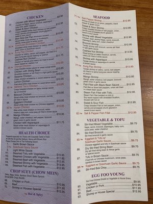 Menu photo 7 YuYu Chinese Restaurant Altus, OK Menu photo 7 YuYu Chinese Restaurant Altus, OK