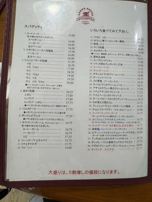 Menu photo 2 Spoon House Bakery & Restaurant Gardena, CA Menu photo 2 Spoon House Bakery & Restaurant Gardena, CA