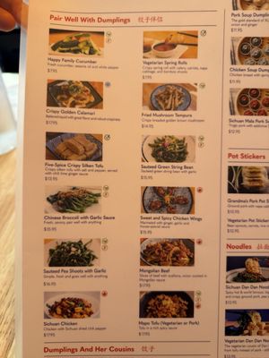 Menu photo 4 United Dumplings - Rockridge Oakland, CA Menu photo 4 United Dumplings - Rockridge Oakland, CA
