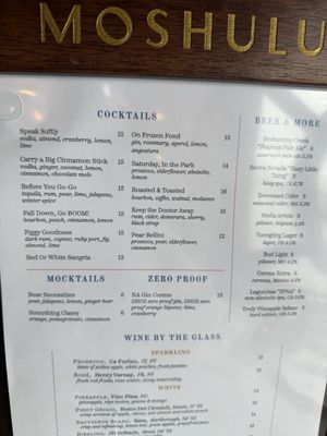Menu photo 2 Moshulu Philadelphia, PA Menu photo 2 Moshulu Philadelphia, PA