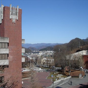 都留文科大学- Updated May 2026 - 田原3丁目8-1, 都留市, 山梨県