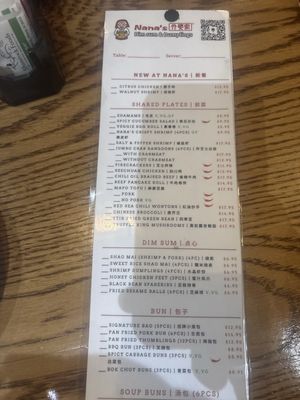 Menu photo 5 Nana's Dim Sum & Dumplings Aurora, CO Menu photo 5 Nana's Dim Sum & Dumplings Aurora, CO