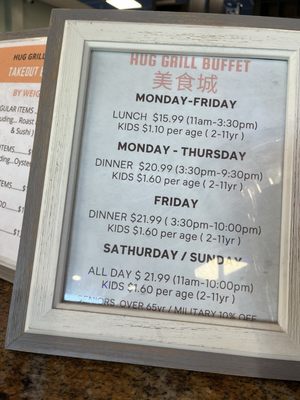 Menu photo 1 Hug Grill Buffet Hillsboro, OR Menu photo 1 Hug Grill Buffet Hillsboro, OR