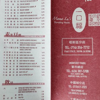 Mama Lu's Dumpling House - Menu - Dim Sum Near Me - Tustin, California Mama Lu's Dumpling House - Menu - Dim Sum Near Me - Tustin, California